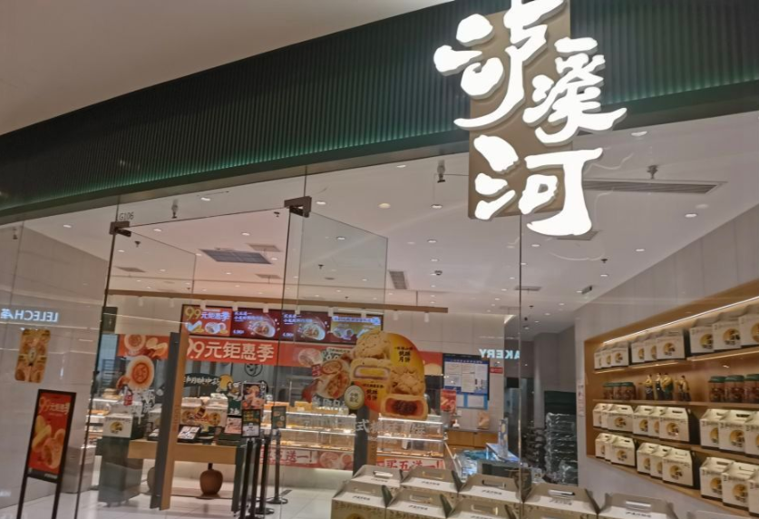 上海糕点店名有哪些_上海糕点名字_上海哪些有名糕点店