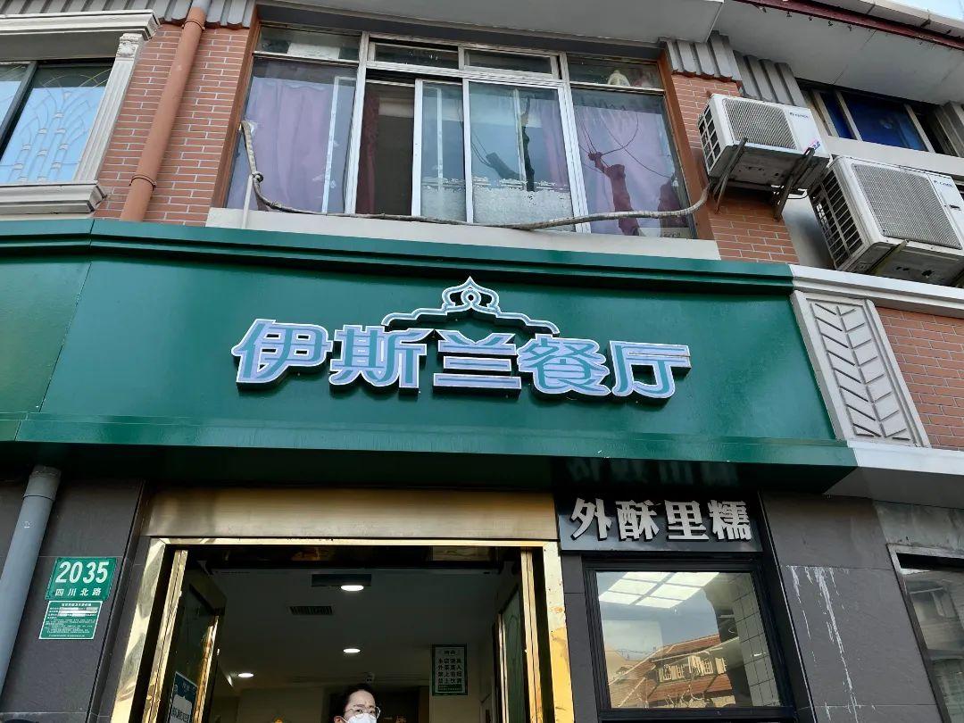 上海糕点名字_上海糕点店名有哪些_上海哪些有名糕点店