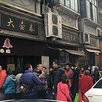 上海有名的糕点店名称_上海糕点店名有多少家_上海哪些有名糕点店