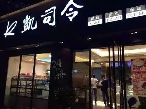 上海哪些有名糕点店_上海最有名的糕点品牌_上海比较有名的糕点店