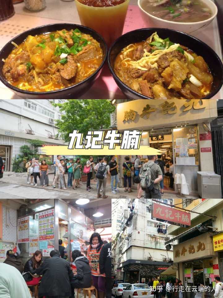 香港茶餐厅由来_香港著名茶餐厅_香港茶餐厅品牌