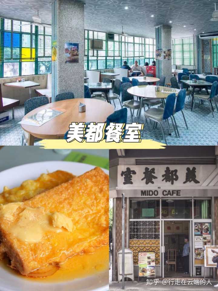 香港著名茶餐厅_香港茶餐厅由来_香港茶餐厅品牌