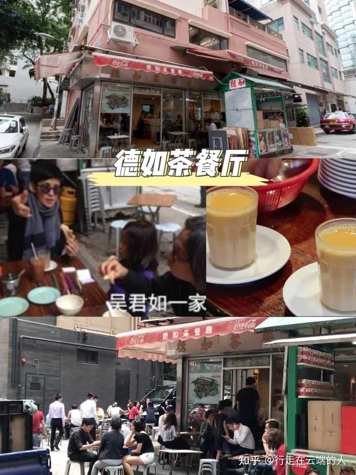 香港茶餐厅品牌_香港著名茶餐厅_香港茶餐厅由来