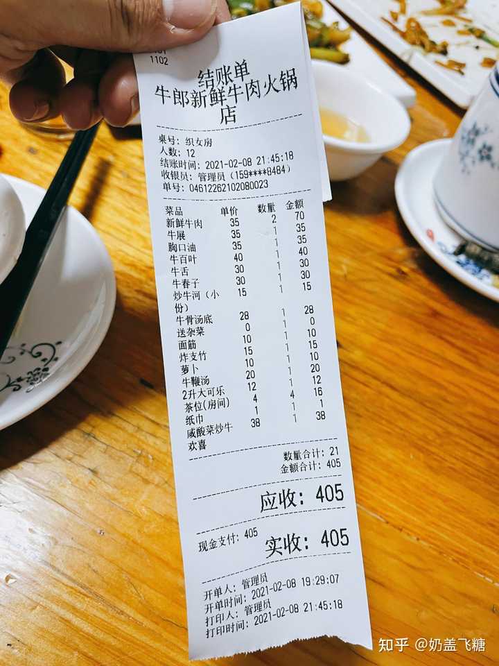 广州潮汕美食连锁_广州潮汕特色美食_广州正宗潮汕美食