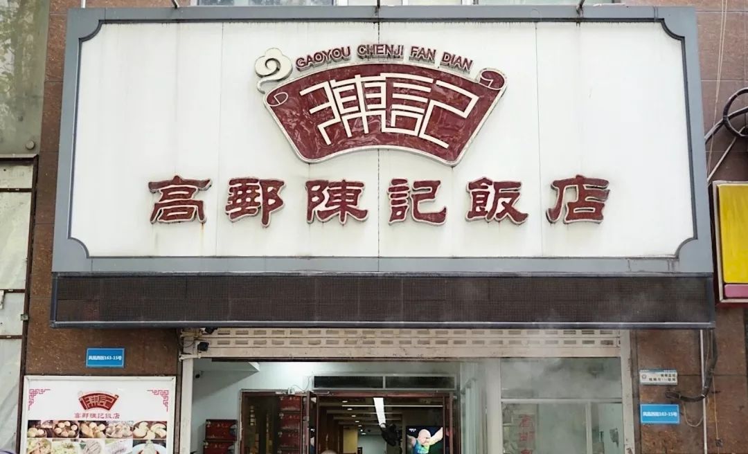 老门东好吃的饭店_老门东美食港式餐厅地址_老巷口私房菜