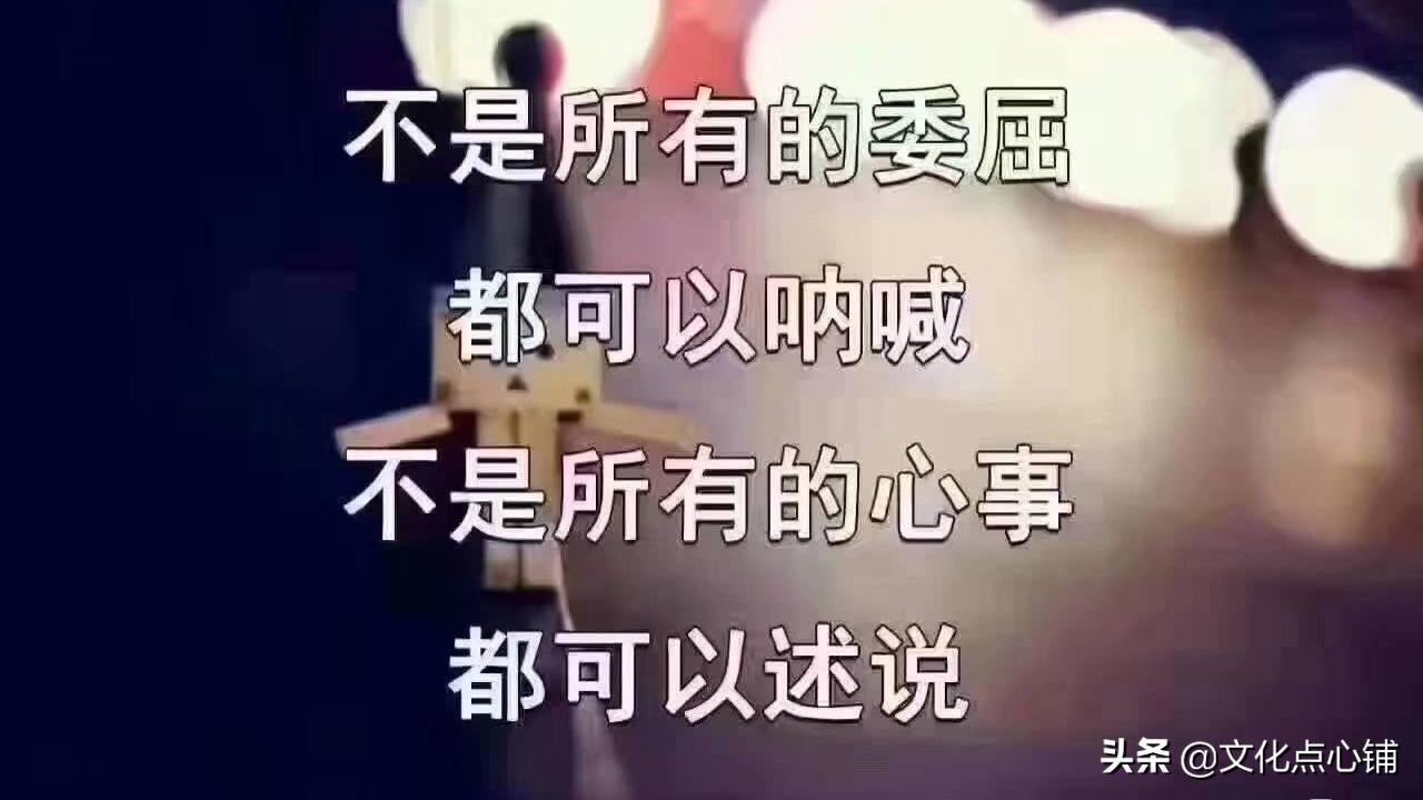 开心勿语点心_点心发圈说说_走心的点心文案