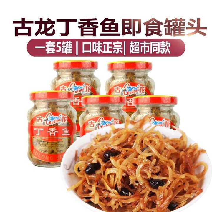 干货美食有哪些_干货美食图片_美食干货