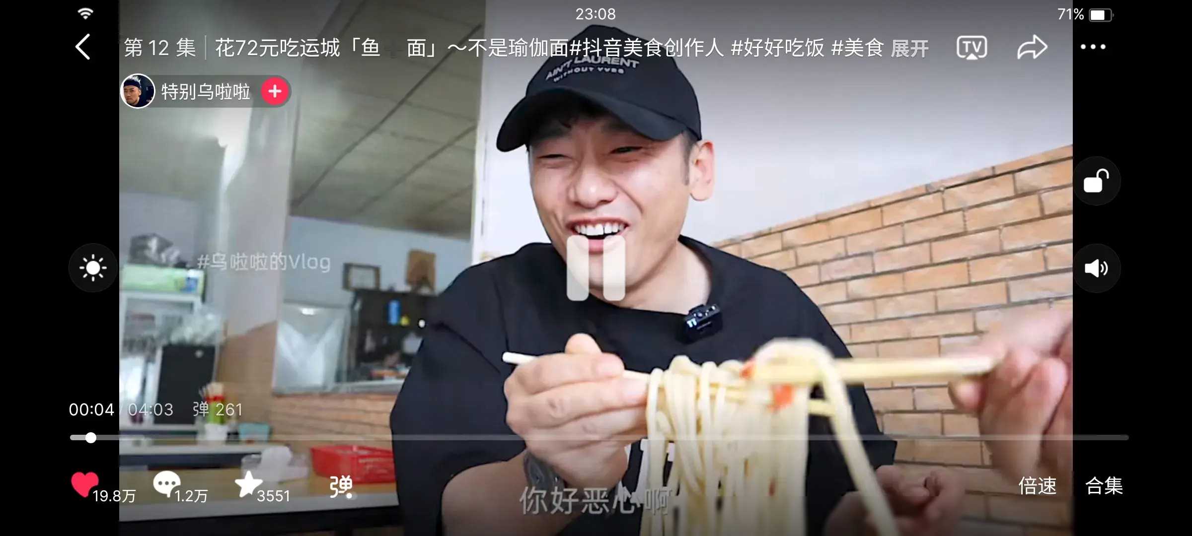 运城美食攻略_运城美食网红_山西运城美食攻略