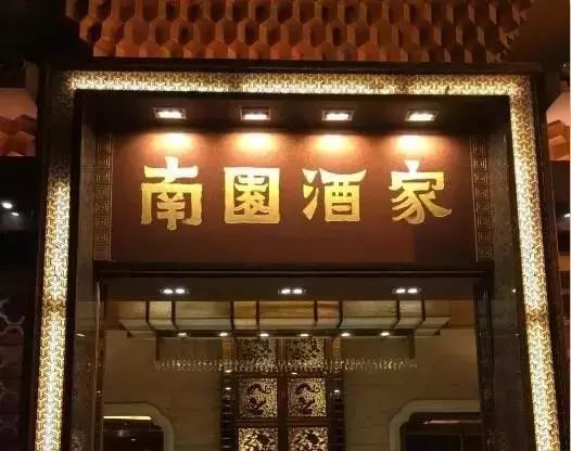 潮汕老字号美食_美食潮汕老店地址在哪里_潮汕美食老店地址