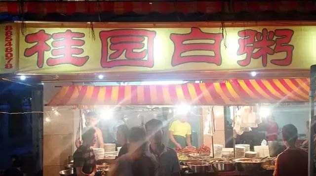 美食潮汕老店地址在哪里_潮汕老字号美食_潮汕美食老店地址