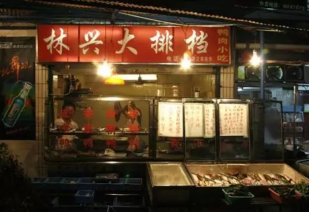 国际广场美食推荐店_国外美食广场_广场美食店推荐国际餐饮