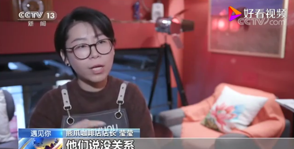 咖啡馆聋哑人案例分析_聋哑人咖啡_聋哑人咖啡馆