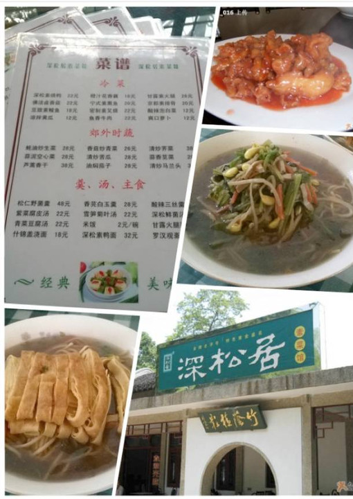 西餐素食的做法大全_西餐素食图片大全_西餐素食图片