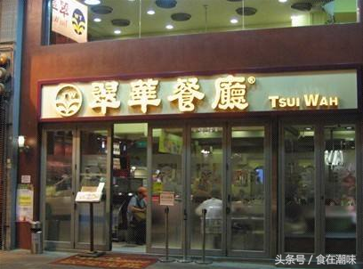 香港必吃的连锁茶餐厅，感受港式饮食文化的代表——翠华茶餐厅